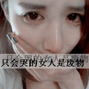 ƯŮͷ񣬿ǡ ûһ𡣵㹻_www.fzl9.com