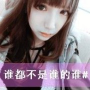 ƯŮͷ񣬿ǡ ûһ𡣵㹻_www.fzl9.com