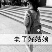 ƯŮͷ񣬿ǡ ûһ𡣵㹻_www.fzl9.com
