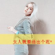 ƯŮͷ񣬿ǡ ûһ𡣵㹻_www.fzl9.com