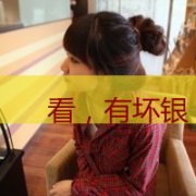 ƯŮͷ񣬿ǡ ûһ𡣵㹻_www.fzl9.com