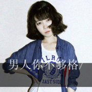 ƯŮͷ񣬿ǡ ûһ𡣵㹻_www.fzl9.com