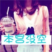 ƯŮͷ񣬿ǡ ûһ𡣵㹻_www.fzl9.com