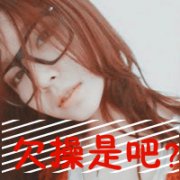 ƯŮͷ񣬿ǡ ûһ𡣵㹻_www.fzl9.com
