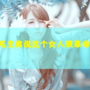 ΨͷѾϰǲ_www.fzl9.com