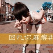 ΨͷͼƬֵʱΪֶһ_www.fzl9.com