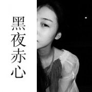 ˸еĺڰQQȺͷ㶮ҵЩЦ_www.fzl9.com