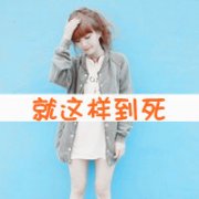 ͷ֪Ϊʲô_www.fzl9.com
