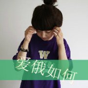 ͷΪδֻΪһ_www.fzl9.com
