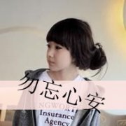 ͷΪδֻΪһ_www.fzl9.com