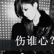 ڰͷ񣬷ֵһ죬ûпޣ¸_www.fzl9.com