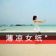 ´ͷһ Ǳ˴ñ˴˷_www.fzl9.com