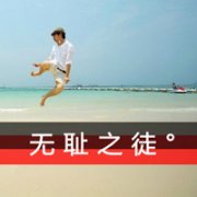 ´ͷһ Ǳ˴ñ˴˷_www.fzl9.com