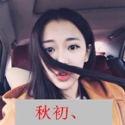 У԰Ҹ´ͷһţƵĳŵ_www.fzl9.com