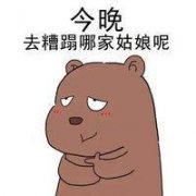 ͨ΢ͷ_˭a'g China ȥ