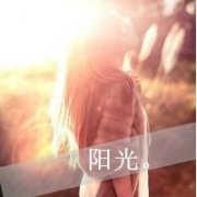 Ů°ͷ_Jesscaovo_www.fzl9.com