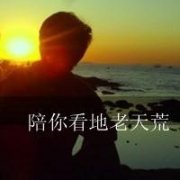 Ů°ͷ_鵽λɱֲ̫_www.fzl9.com