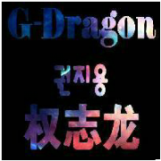 EXOȨ־bigbangͷ_ƹ_www.fzl9.com