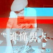ͷ_΢ЦάҲʿʮĺ_www.fzl9.com