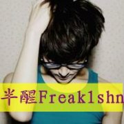 ͷ_޼˵һҪ_www.fzl9.com