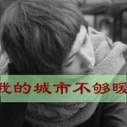 ͷ_޼˵һҪ_www.fzl9.com