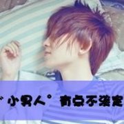 Ů¸ͷ_ϲ_www.fzl9.com