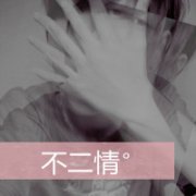 ͷ_ɫŨ˽_www.fzl9.com
