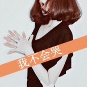 Ů˸ͷ_,һҪ_www.fzl9.com