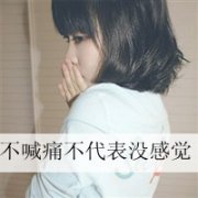 Ů˸ͷ_,һҪ_www.fzl9.com