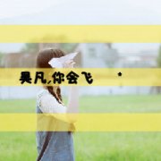 ΨEXOͷ_ҰնҰ_www.fzl9.com