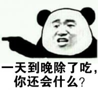 ͨ΢ͷ_㵽۵ϹʲôǾ