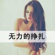 Ů˸ͷ_žӡ˻_www.fzl9.com