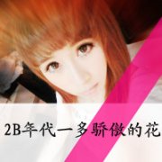 ¸ͷ_Ů_www.fzl9.com