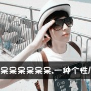 ¸ͷ_Ů_www.fzl9.com
